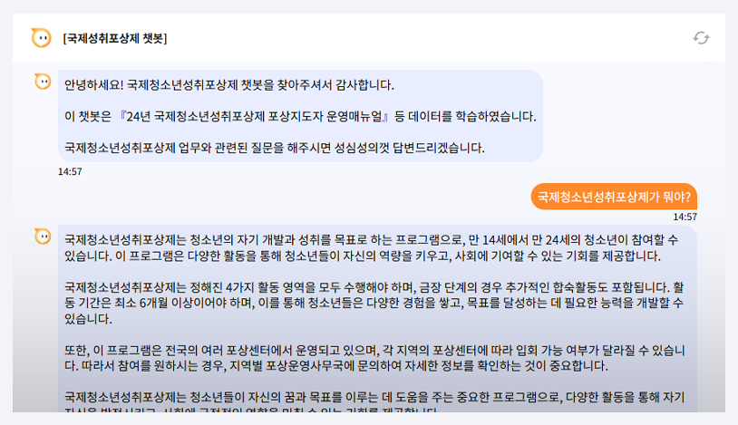 KOAR 메인화면